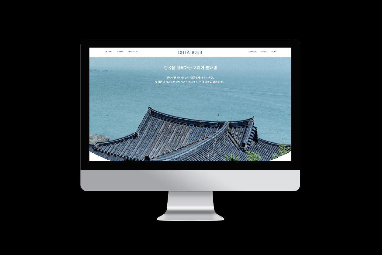 DELLA BORN web